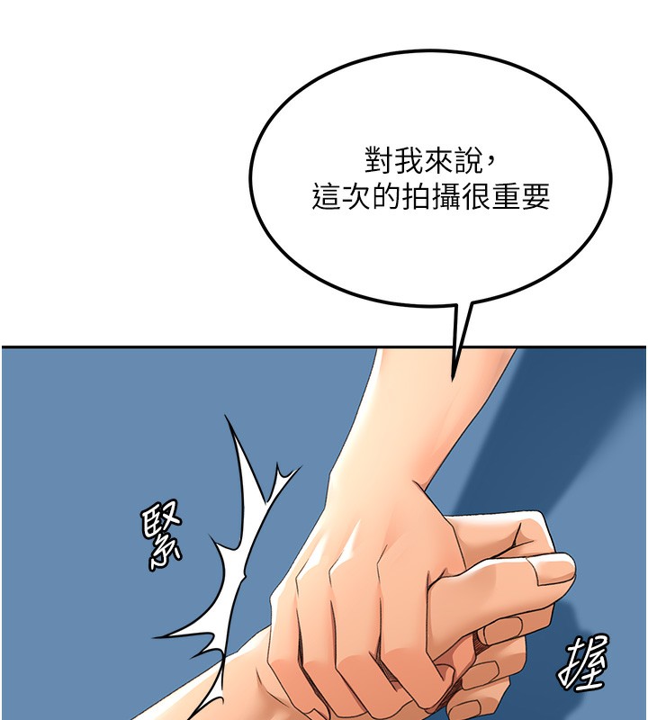 顶加套房的春天 第11话-勃起的裸体模特儿 43.jpg