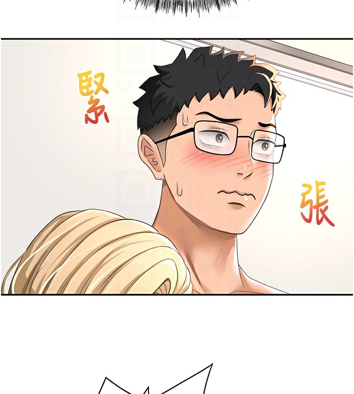 顶加套房的春天 第11话-勃起的裸体模特儿 126.jpg