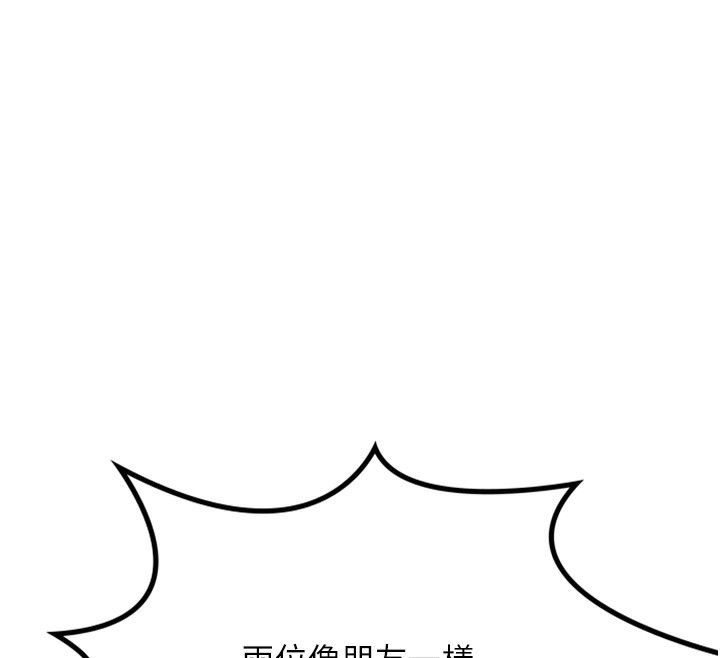 顶加套房的春天 第11话-勃起的裸体模特儿 110.jpg