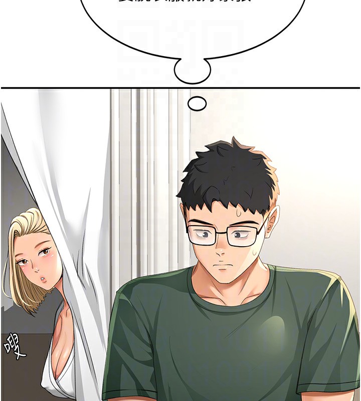 顶加套房的春天 第11话-勃起的裸体模特儿 82.jpg