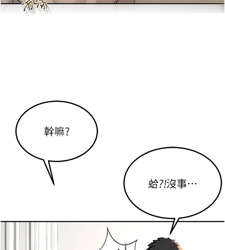 顶加套房的春天 第11话-勃起的裸体模特儿 79.jpg