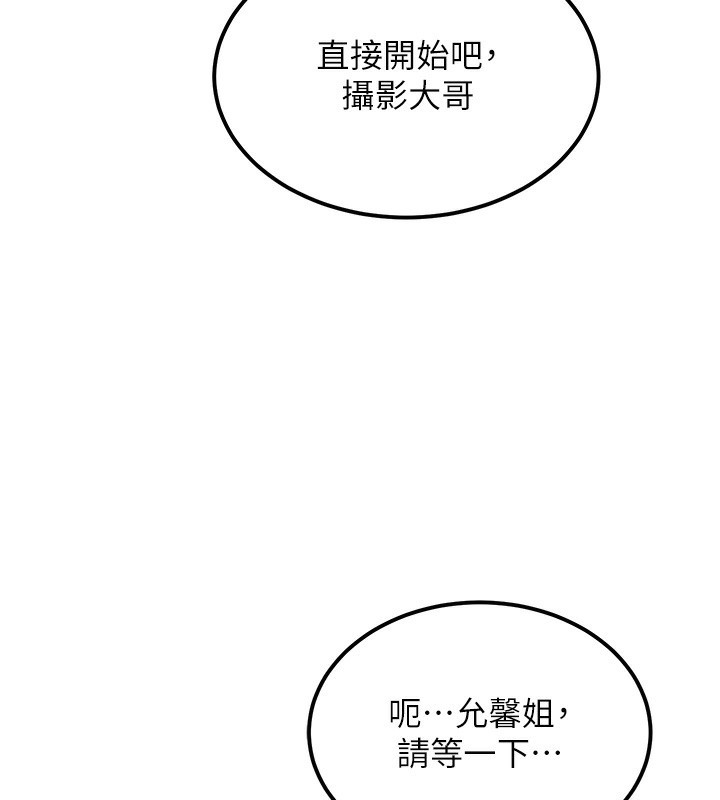 顶加套房的春天 第11话-勃起的裸体模特儿 178.jpg