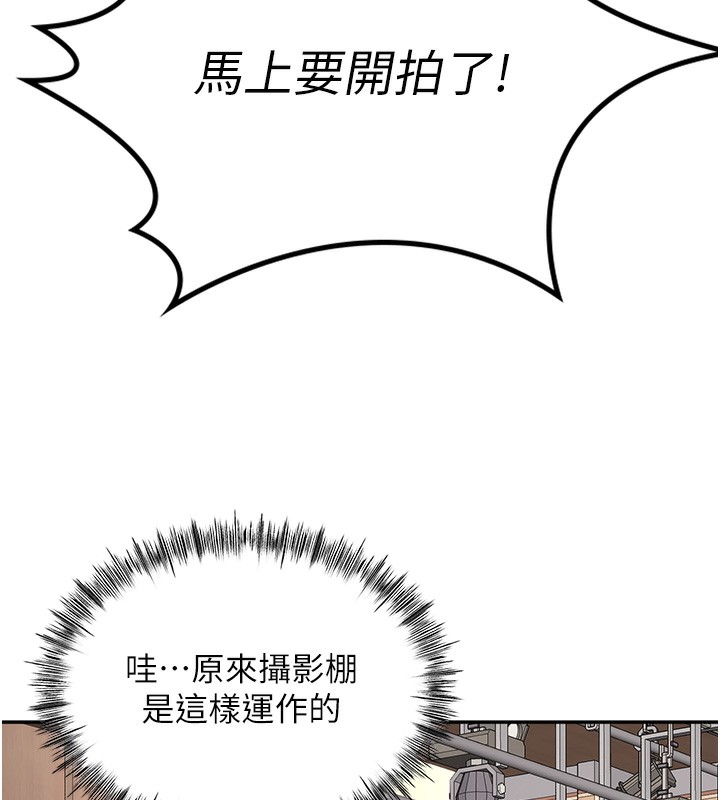 顶加套房的春天 第11话-勃起的裸体模特儿 87.jpg