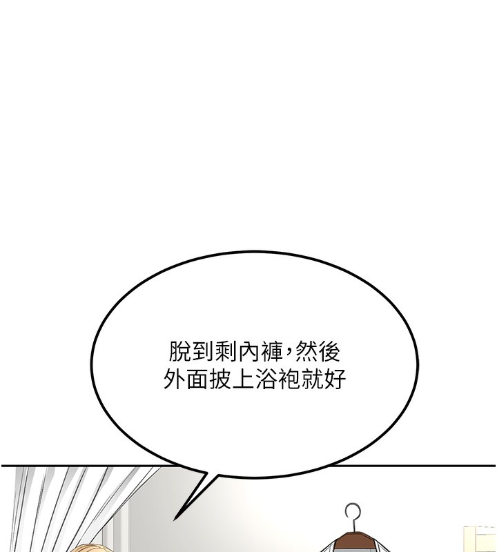 顶加套房的春天 第11话-勃起的裸体模特儿 74.jpg