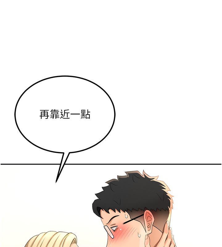 顶加套房的春天 第11话-勃起的裸体模特儿 128.jpg