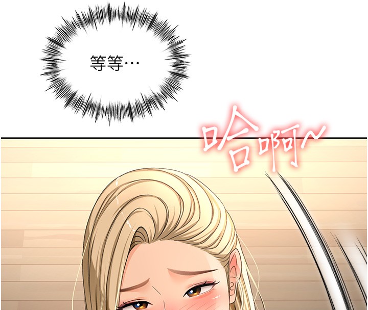 顶加套房的春天 第11话-勃起的裸体模特儿 160.jpg