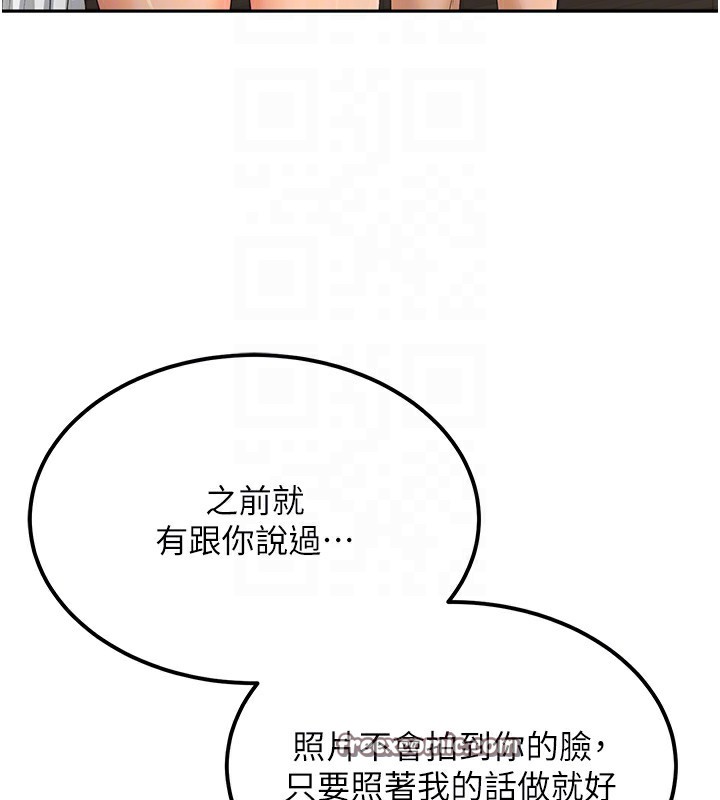 顶加套房的春天 第11话-勃起的裸体模特儿 105.jpg