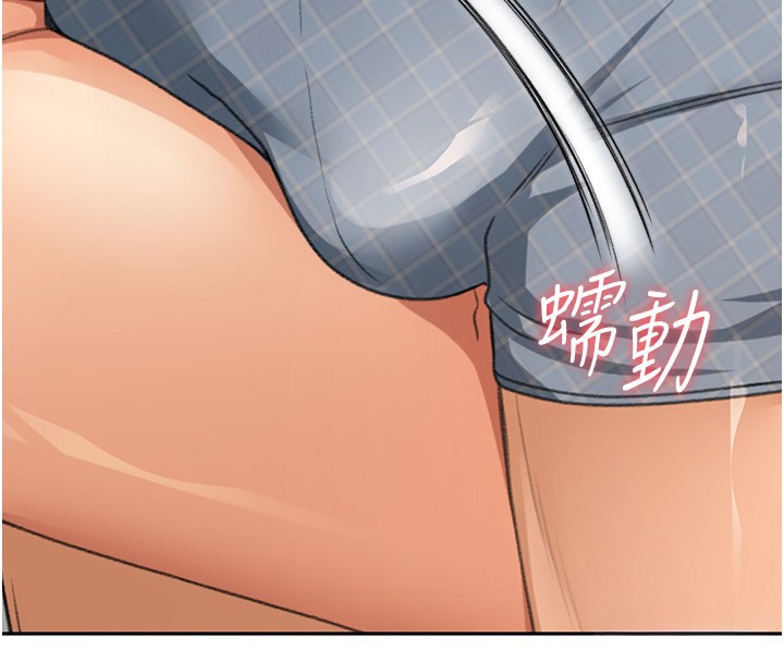 顶加套房的春天 第11话-勃起的裸体模特儿 139.jpg