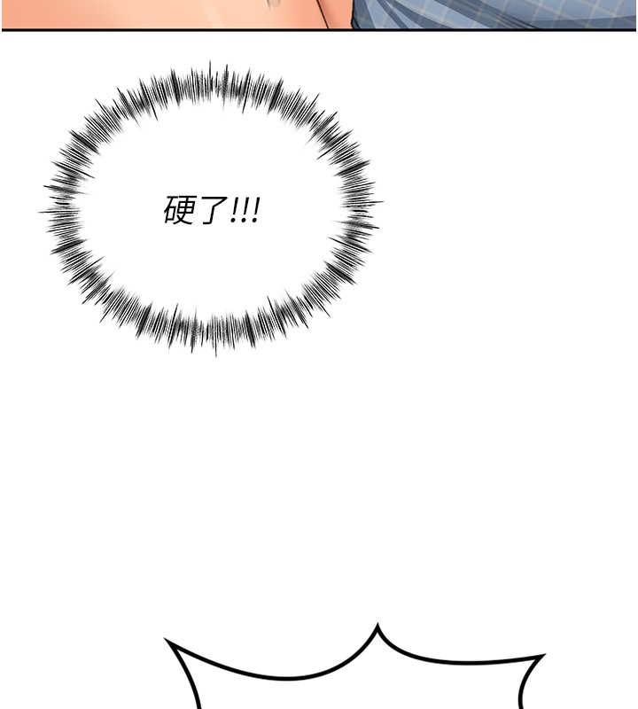 顶加套房的春天 第11话-勃起的裸体模特儿 168.jpg