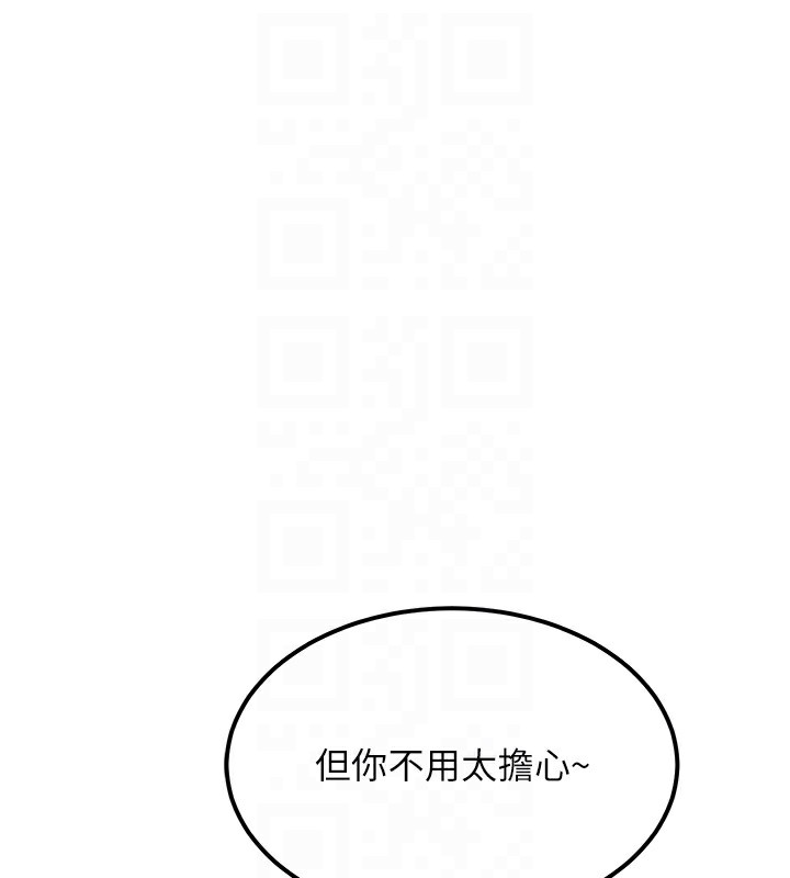 顶加套房的春天 第11话-勃起的裸体模特儿 35.jpg