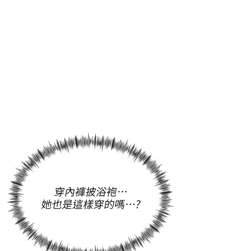 顶加套房的春天 第11话-勃起的裸体模特儿 77.jpg