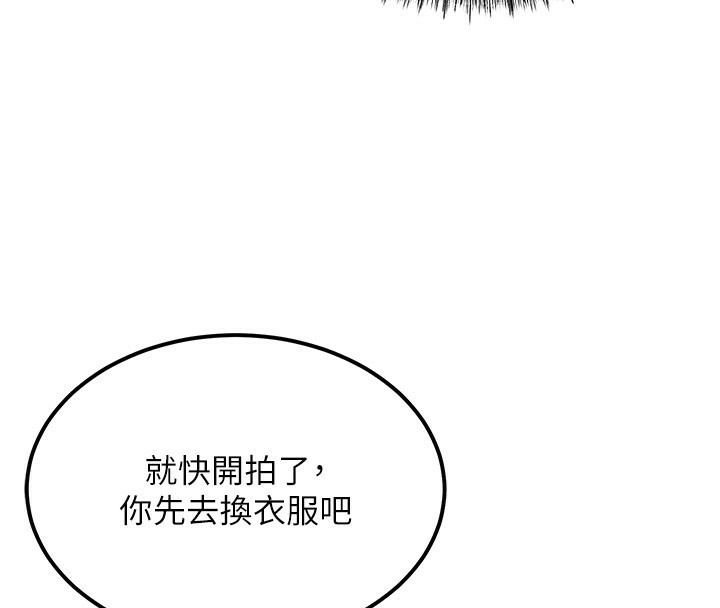 顶加套房的春天 第11话-勃起的裸体模特儿 72.jpg