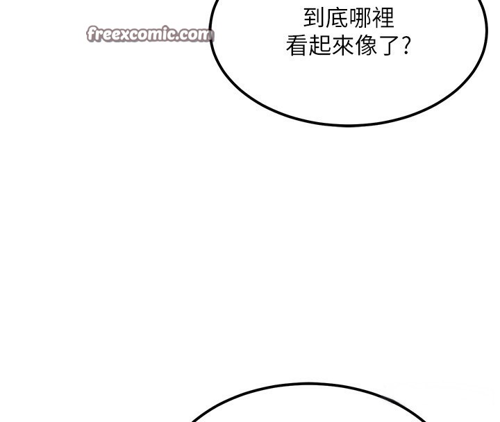 顶加套房的春天 第11话-勃起的裸体模特儿 30.jpg