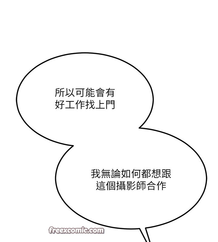 顶加套房的春天 第11话-勃起的裸体模特儿 45.jpg