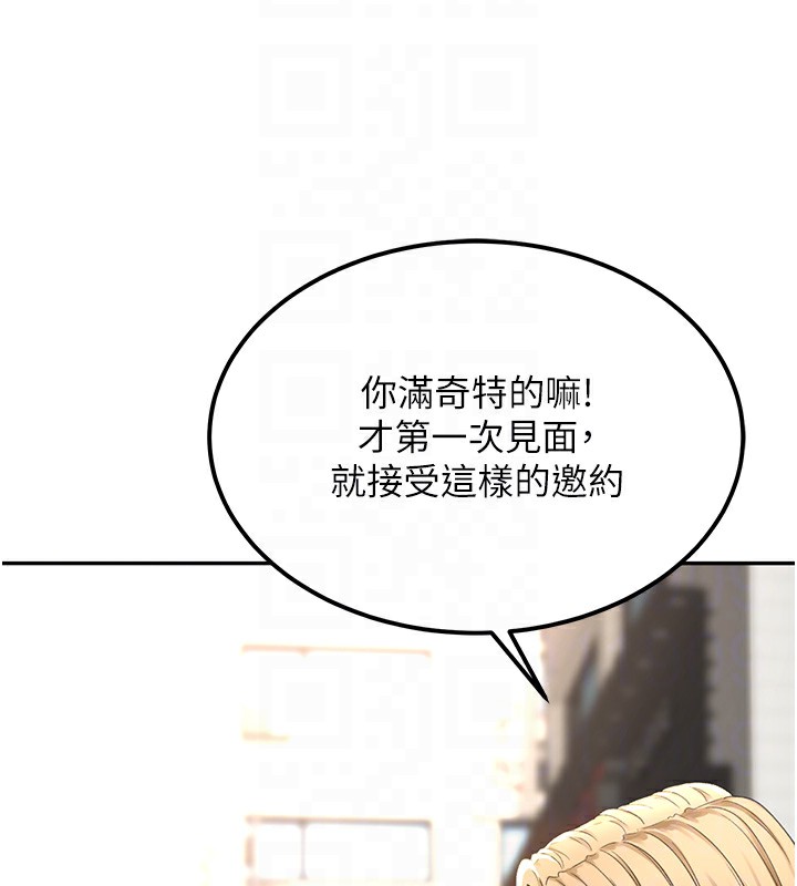 顶加套房的春天 第11话-勃起的裸体模特儿 20.jpg