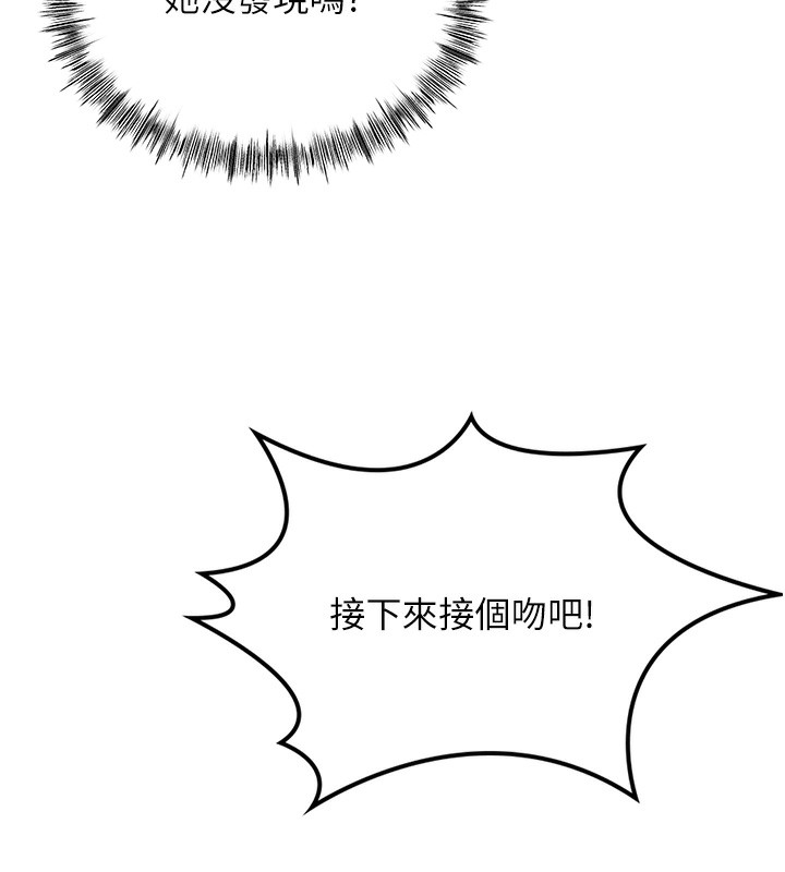 顶加套房的春天 第11话-勃起的裸体模特儿 146.jpg