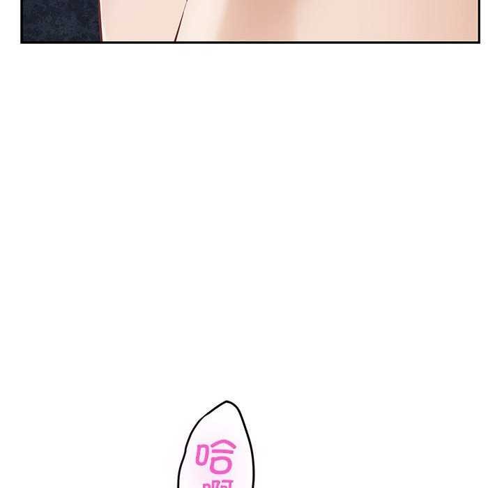 极乐之神 第36话 86.jpg