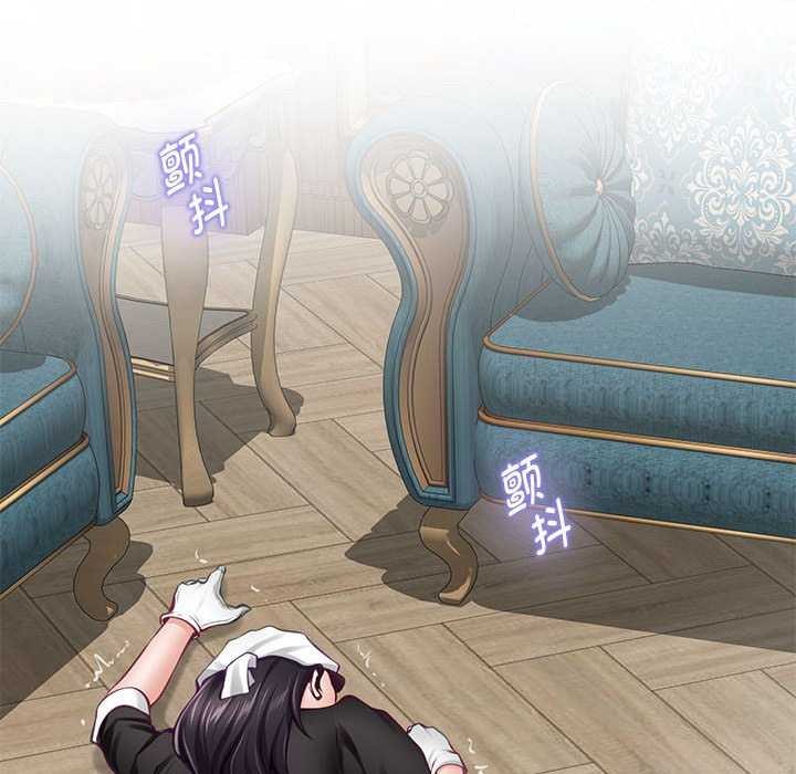 极乐之神 第36话 206.jpg
