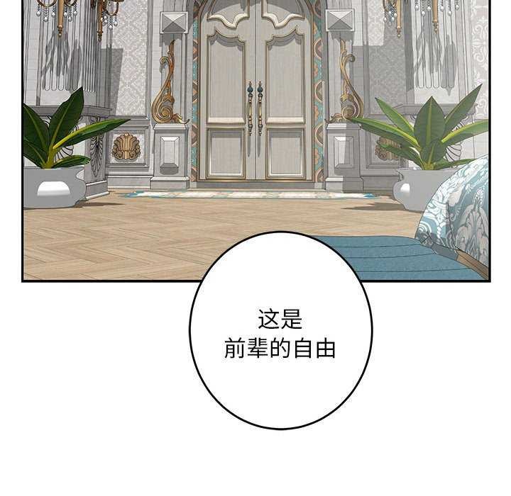 极乐之神 第36话 109.jpg