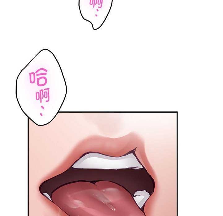 极乐之神 第36话 87.jpg