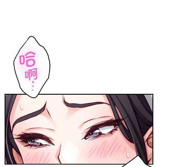 极乐之神 第36话 83.jpg