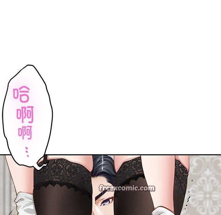 极乐之神 第36话 135.jpg