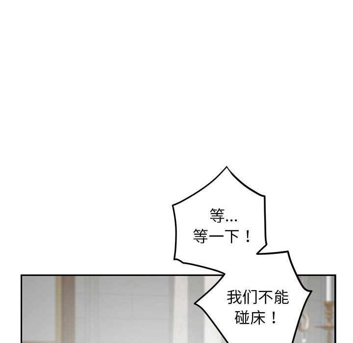 极乐之神 第36话 19.jpg