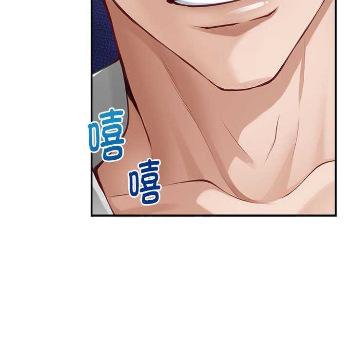极乐之神 第36话 131.jpg