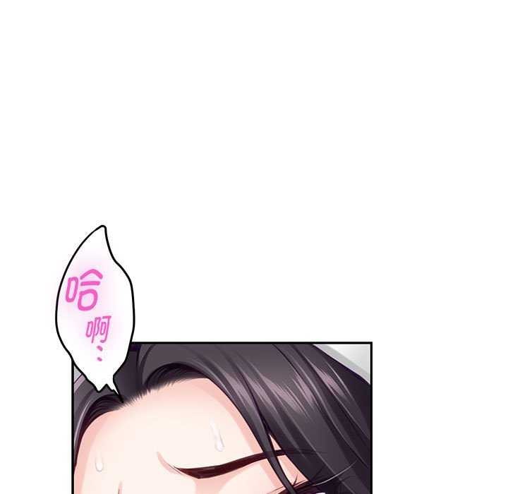 极乐之神 第36话 154.jpg