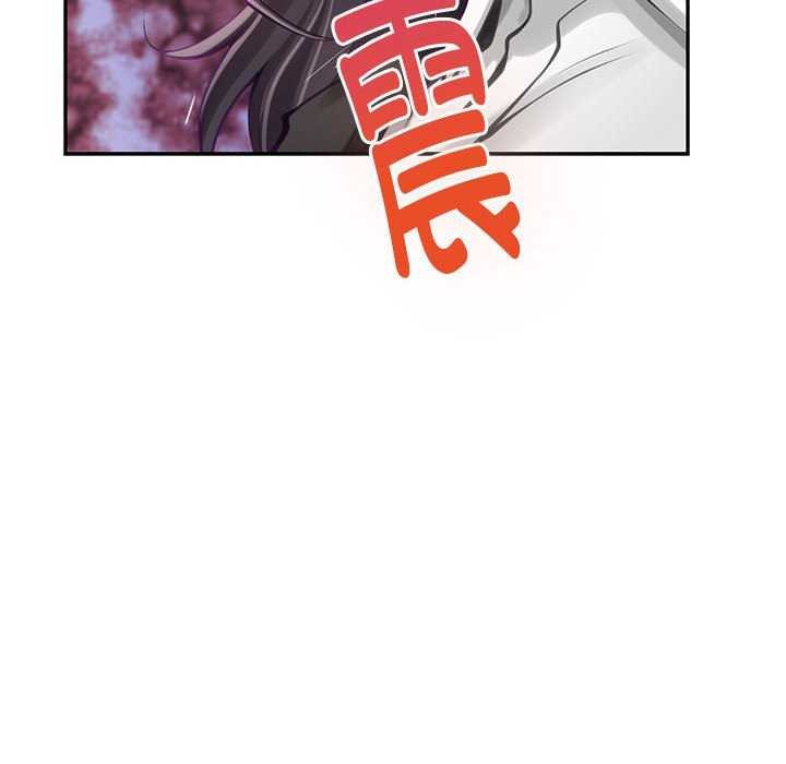 极乐之神 第36话 41.jpg