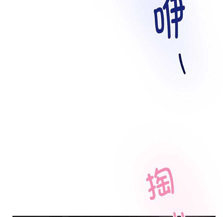 极乐之神 第36话 148.jpg