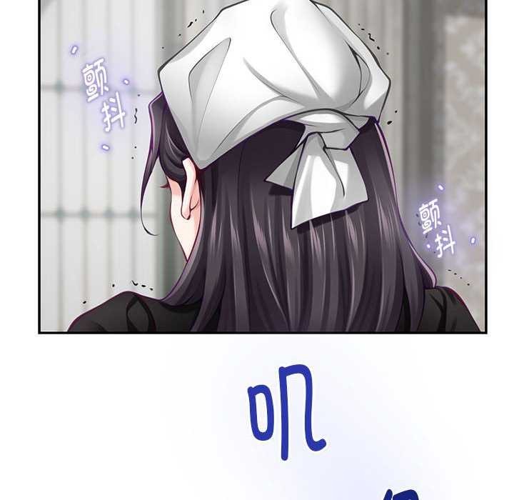 极乐之神 第36话 147.jpg