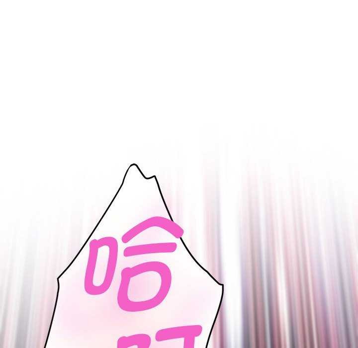 极乐之神 第36话 193.jpg