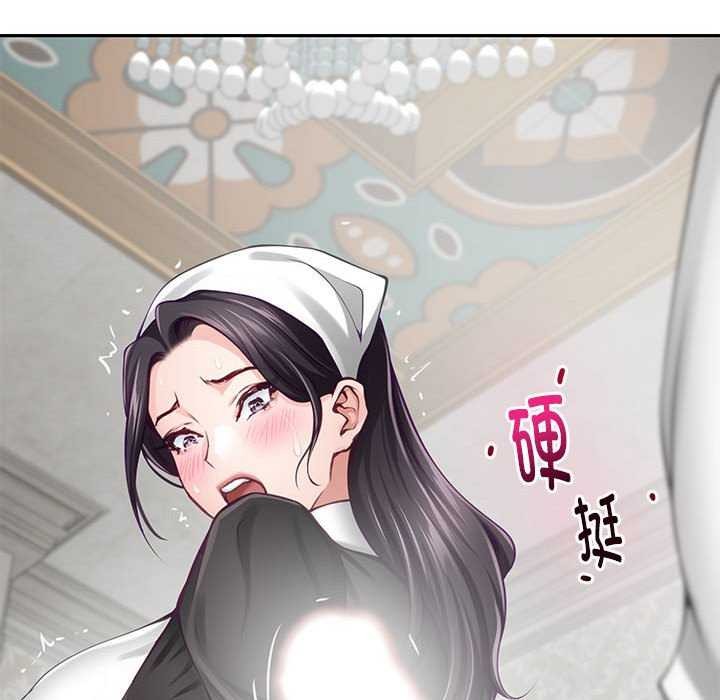 极乐之神 第36话 151.jpg