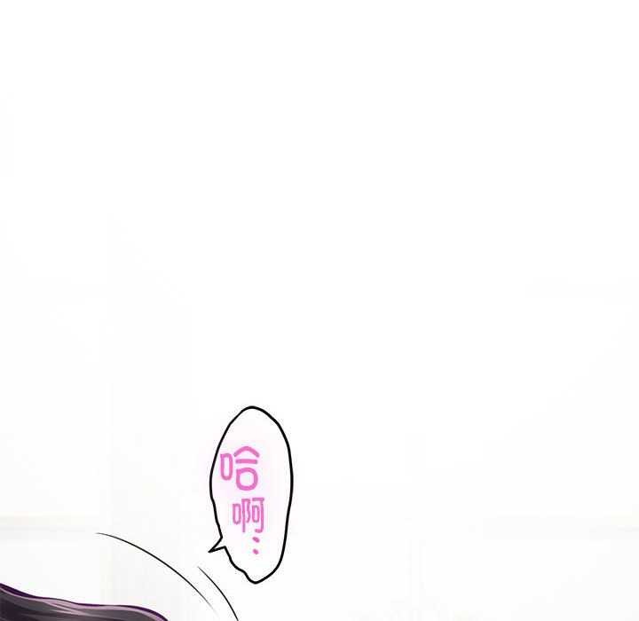 极乐之神 第36话 137.jpg