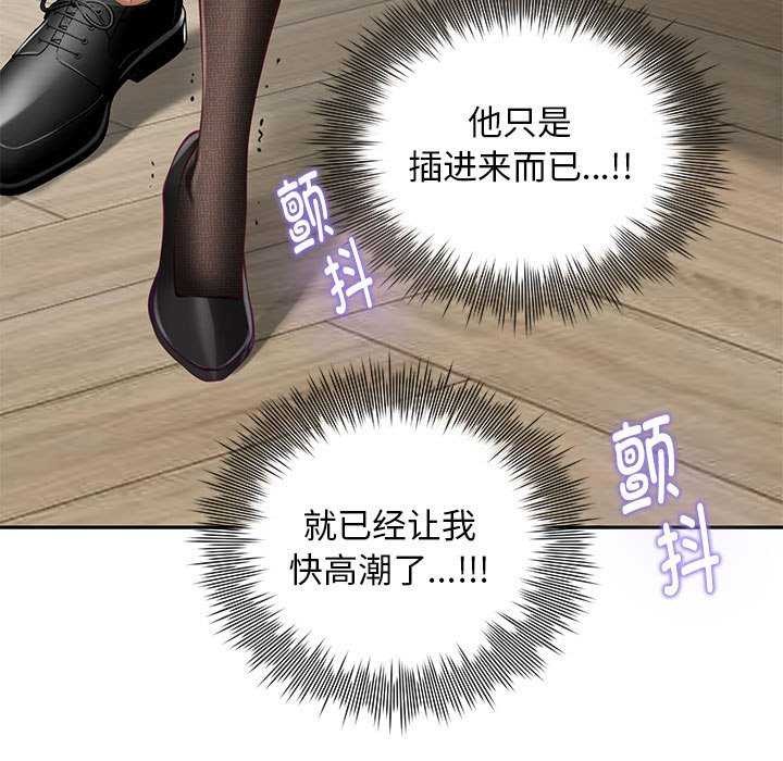 极乐之神 第36话 166.jpg