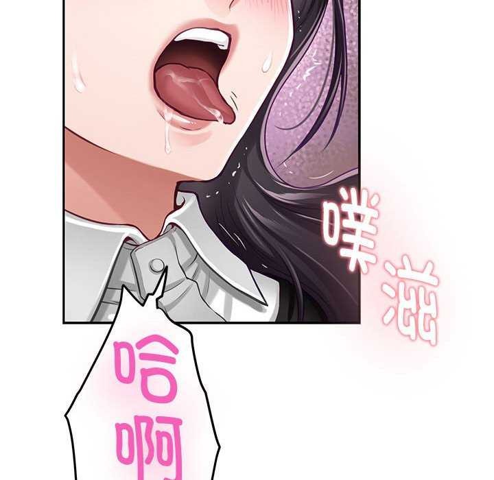 极乐之神 第36话 74.jpg