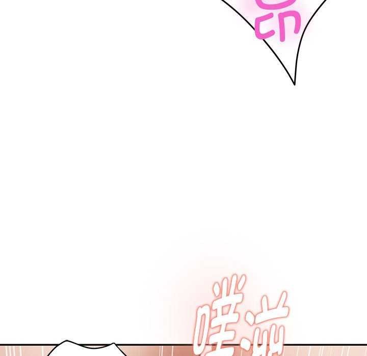 极乐之神 第36话 181.jpg