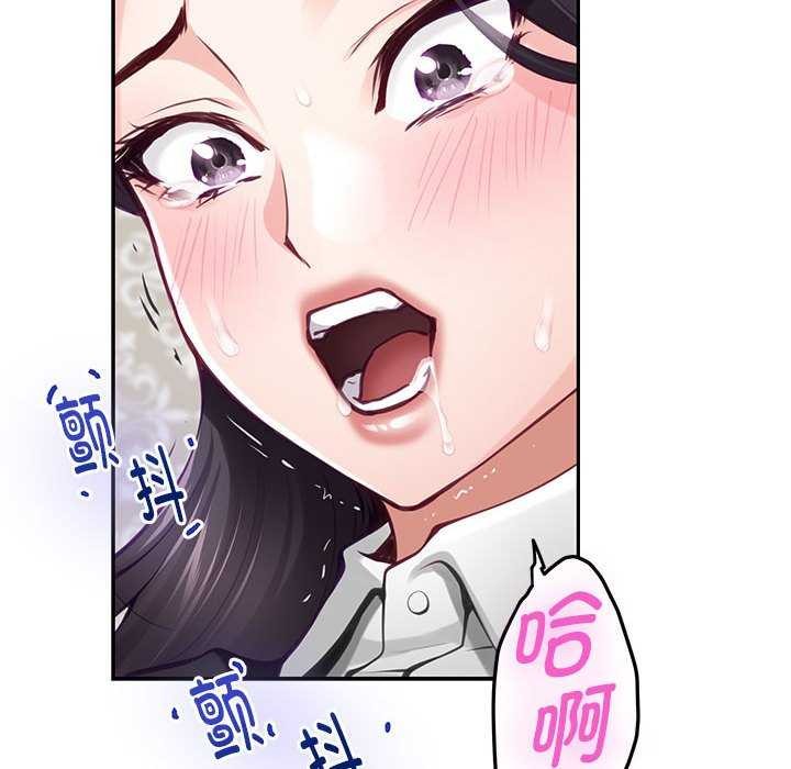 极乐之神 第36话 155.jpg