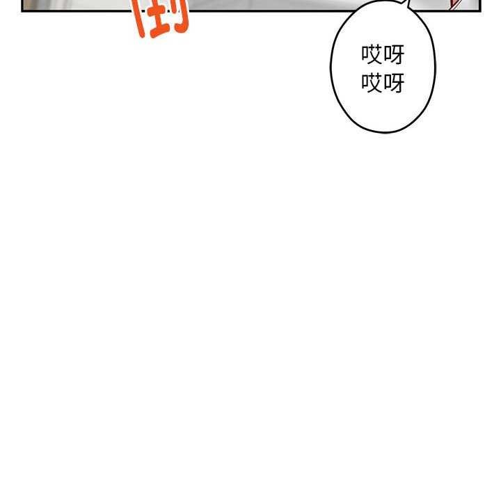 极乐之神 第36话 169.jpg