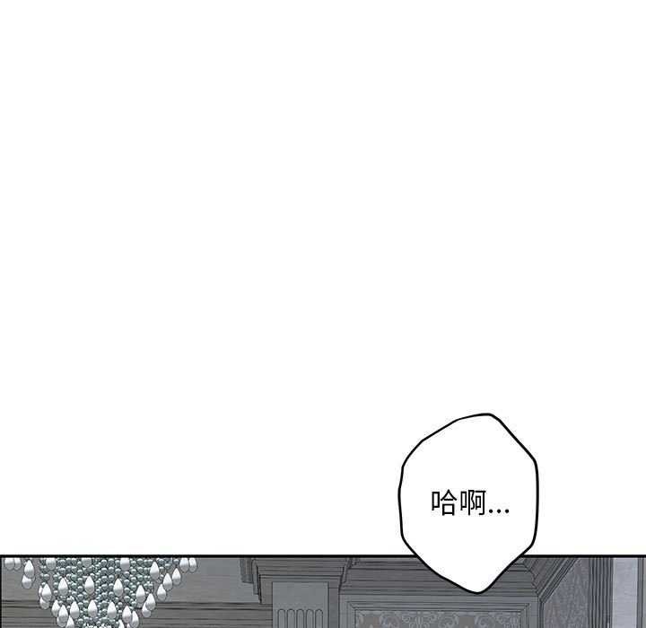 极乐之神 第36话 5.jpg