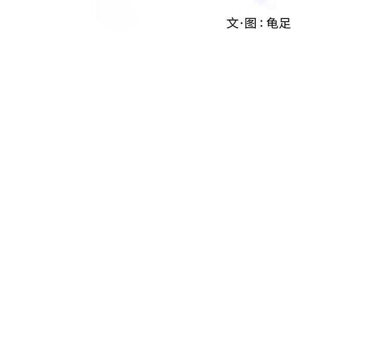 极乐之神 第36话 213.jpg