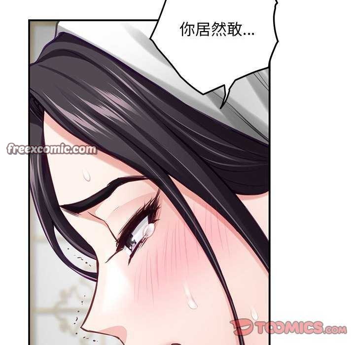 极乐之神 第36话 120.jpg