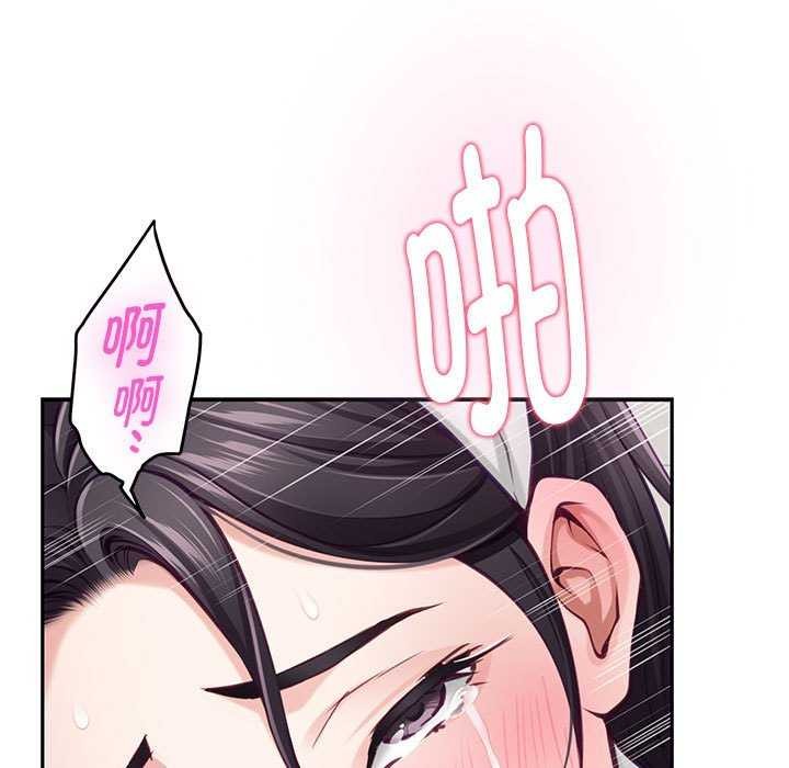 极乐之神 第36话 176.jpg