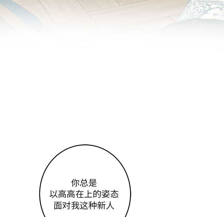 极乐之神 第36话 44.jpg