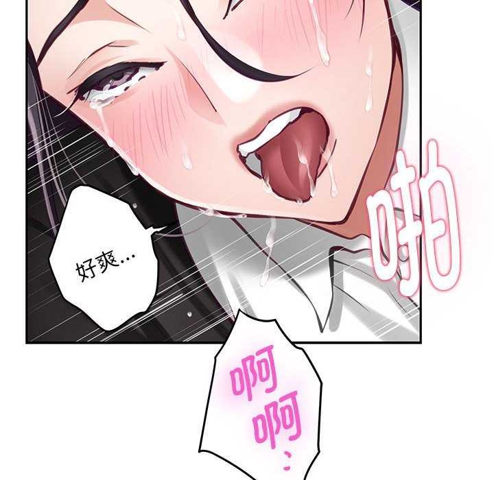 极乐之神 第36话 177.jpg