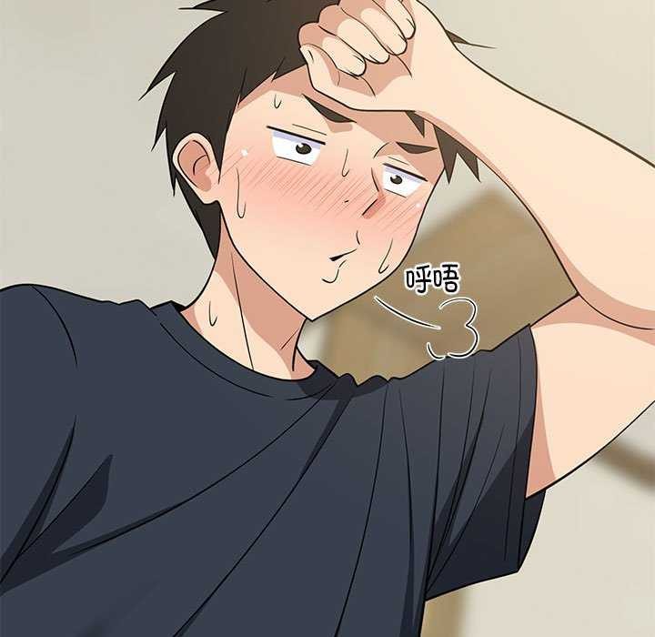 难缠姐妹偏要和我同居 第37话 104.jpg