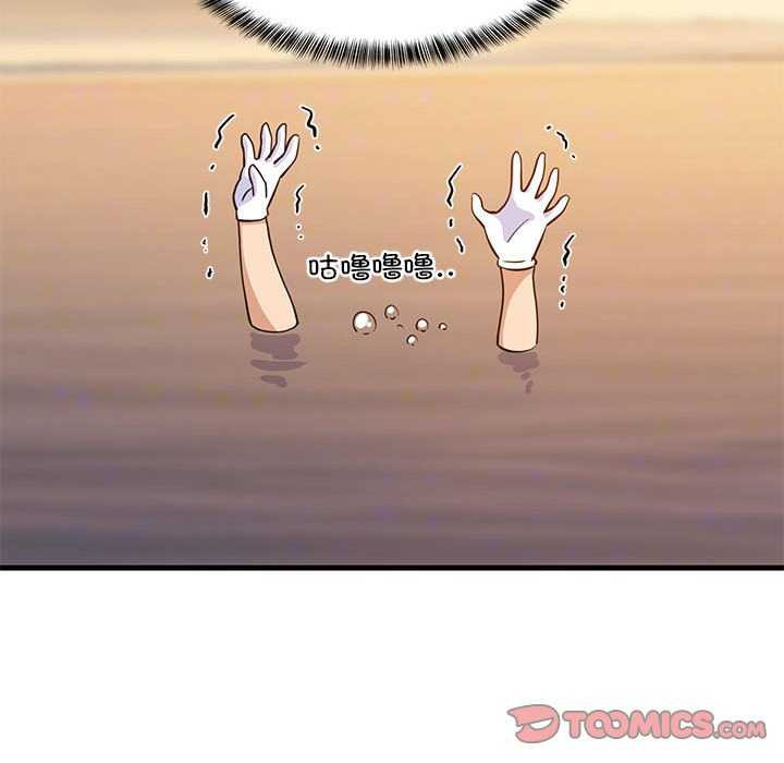 难缠姐妹偏要和我同居 第37话 48.jpg