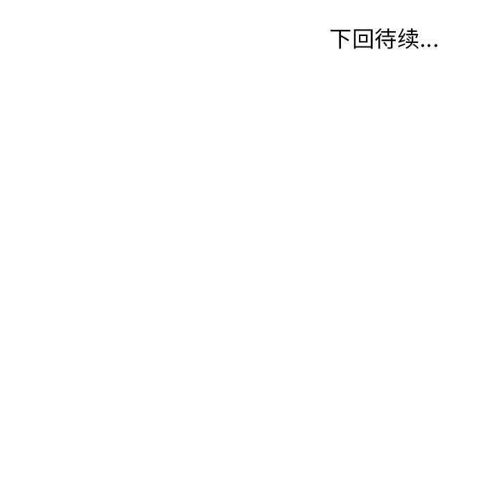 难缠姐妹偏要和我同居 第37话 170.jpg