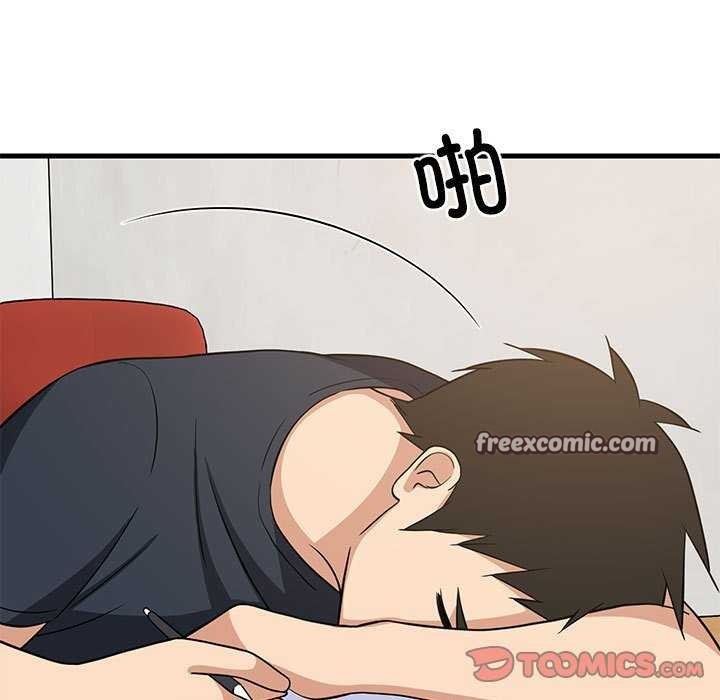 难缠姐妹偏要和我同居 第37话 120.jpg